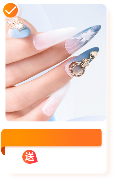 美甲技能提升班