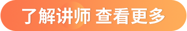 了解名师 查看更多