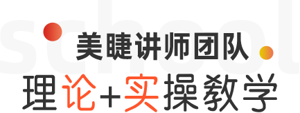 红妆资深团队 行业拔尖化妆师