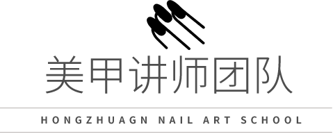 专业美甲讲师包教包会