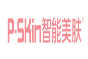 P-SKIN智能美肤