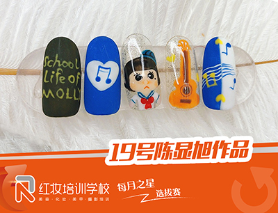 19、陈显旭.jpg