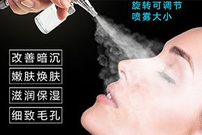 面部美容，水氧仪原理及作用