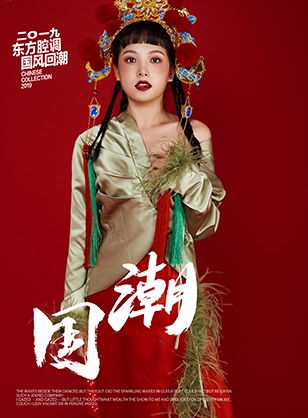 红妆学校国潮彩妆造型分享