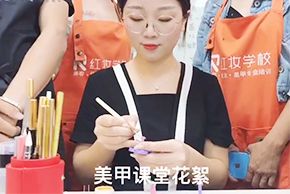 海口红妆学校美甲课堂