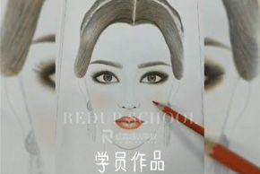 海口化妆学校哪家好？红妆学化妆化素描美人图