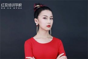 海口红妆化妆学校有什么优势？