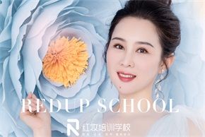 海口零基础学化妆哪里好？化妆学校地址？