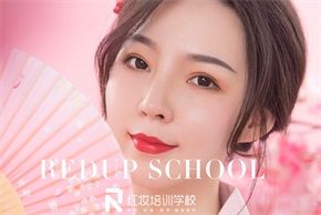 低学历，没背景的女孩，在海口学化妆有前途吗？