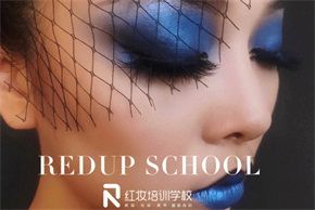 海口学化妆的学校有哪些？受欢迎的是哪家？