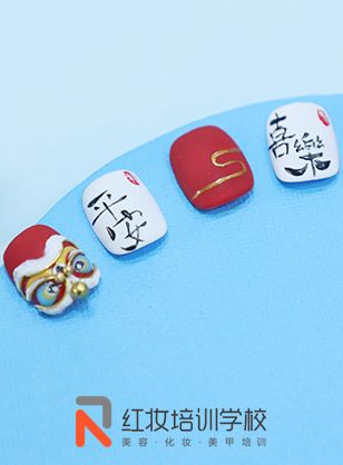 海口美甲培训学校多少钱？醒狮新年美甲作品