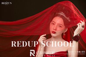 海口学化妆对年龄有没有要求？