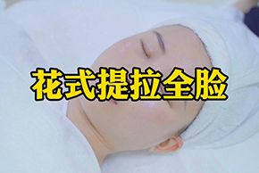 海口如何选择美容培训学校_红妆美容学校哪里好？