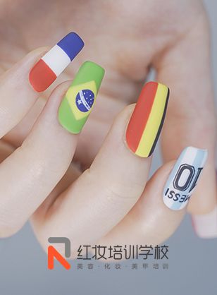 海口红妆培训学校设计时尚潮流美甲，为世界杯打call！