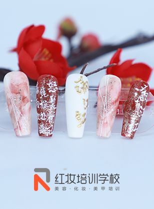 海口学习美甲要多久_红妆学校“满江红”创意美甲作品